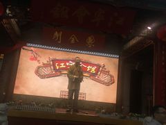 -江宁会馆(劈柴院店)