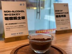 -Dogi&kiki Coffee(中心商务大厦店)