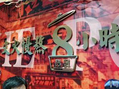 -好彩猪肚鸡(正弘城店)