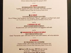 -L'ATELIER de Joel Robuchon(外滩18号店)