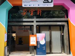 -【朵云轩艺术中心】博洛尼亚插画展·中国巡展·上海站