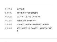 -四川天府新区人民医院