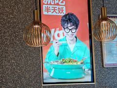 -半天妖烤鱼(紫荆广场店)