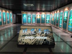-海口市博物馆