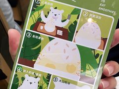 -丹礼糖甜品