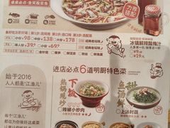 -江渔儿酸菜鱼(曜一城店)