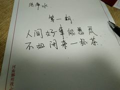 -养心斋涵信茶艺茶道培训