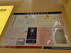-醉得意·山茶油炒土鸡(泰安万达店)