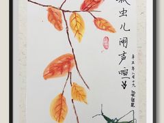 -彩翼美术馆(方庄校区)