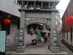 -董府·古宅餐厅