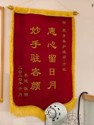 -塑青春&伊肤泉祛痘皮肤管理