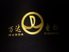 android_upload_pic-万达影城(锦华万达广场IMAX店)