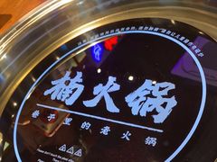 -楠火锅(昆山金鹰店)