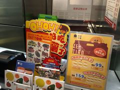 -泽田本家·铜锣烧(TX淮海店)