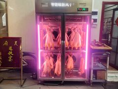 -金麒麟美食城