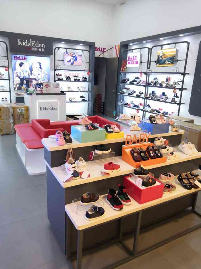 kids.eden百丽童鞋(苏州中心商场店)