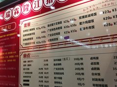 -瑞霖·隆江猪脚饭