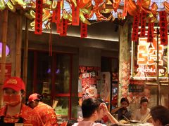 -大芊金重庆串串火锅(南京路店)