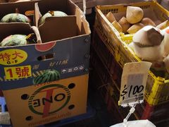 -油麻地果栏
