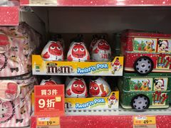 -万宁(机场T1 L7禁区东大堂店)