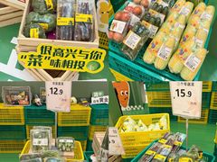 -深圳龙华星河COCO City(民治店)