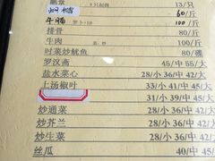 -腰记饭店(龙源路店)