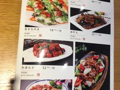 菜单-伊喜饺子·烤鸭(五道口学院路店)