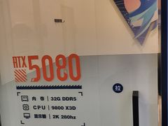 -网鱼电竞(杨浦中原店)