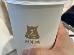 美式咖啡-丹礼糖甜品