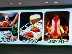 -紫光园·烤鸭·北京菜(团结湖店)