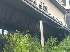 -蘇锦宴·淮扬菜烤鸭·小院(三元桥霄云路店)