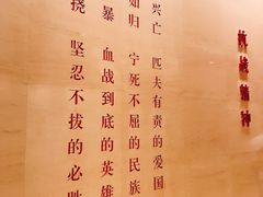 -中国人民抗日战争纪念馆