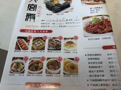 菜单-火宫殿(五一大道分店)