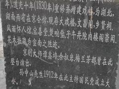 -北京湖广会馆