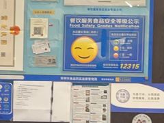 -吉野家(深圳水贝分店)