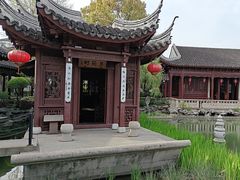 -檀园