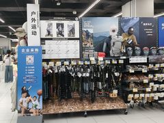-迪卡侬(湘江路店)
