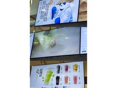 -茶百道(春熙路银石广场店)