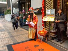 -Apple 零售店(Canton Road)