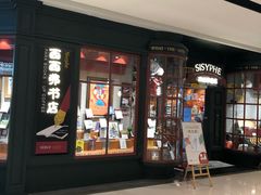 -北国商城