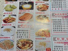 -又一间茶点轩(百汇广场店)