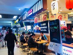 -町门烤肉拌饭专门店(新天地店)