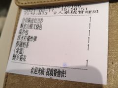 账单-蔡澜点心(三里屯T+MALL店)
