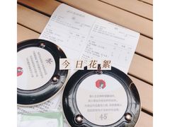 -茶颜悦色(花园道店)