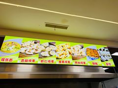 -海汇源老烧麦店(东大街总店)