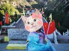 -鸡鸣山旅游景区