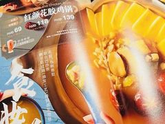 -湊湊火锅·茶憩(石家庄万象城店)