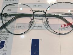 -宝岛眼镜(福清万达店)