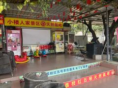 -荔枝红五号农庄