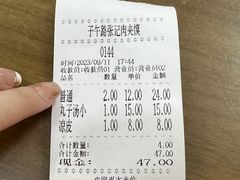 -子午路张记肉夹馍(翠华路店)
